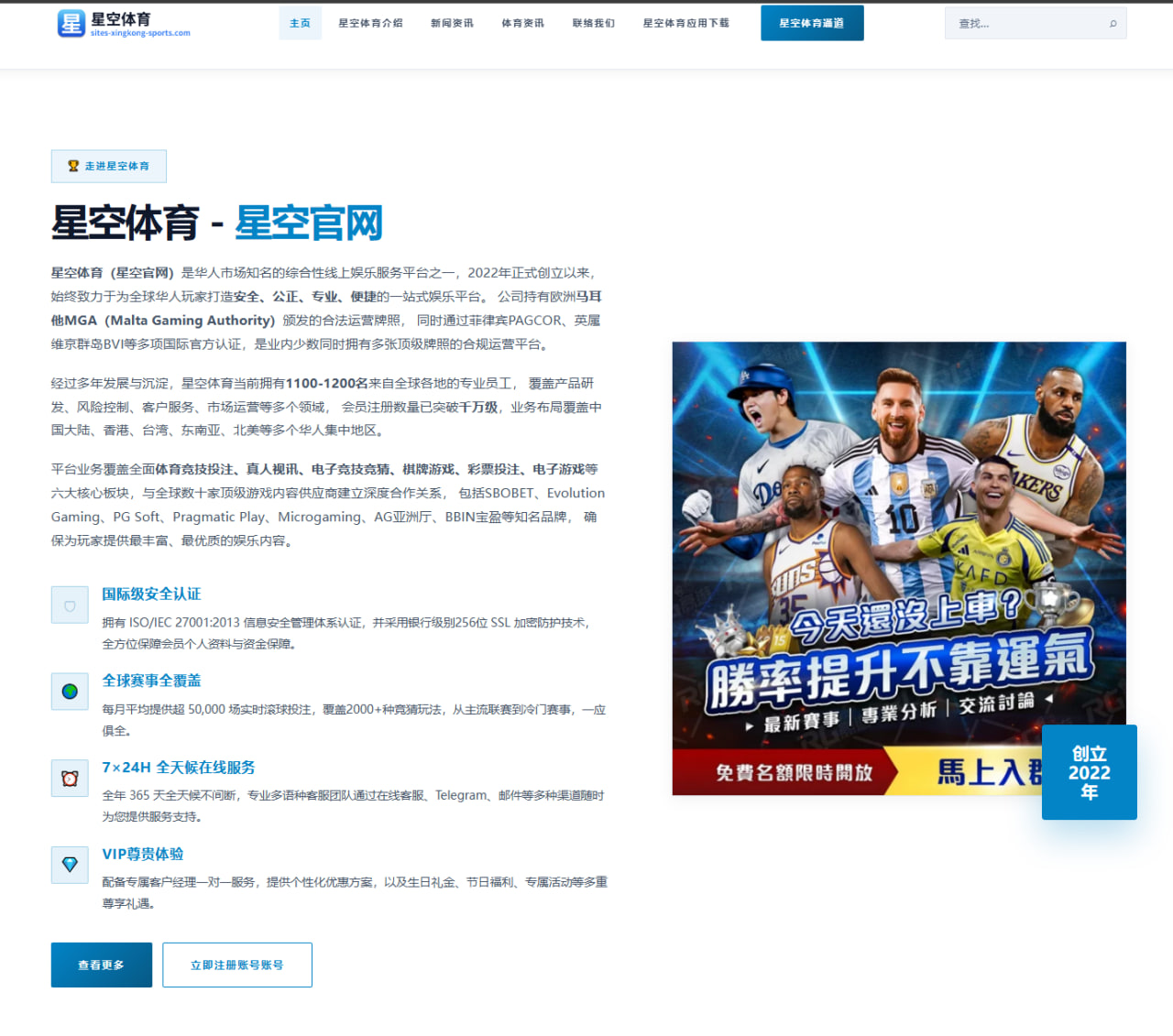 国米锋线轮换调整劳塔罗连续高负荷引发的阵容管理与赛季隐忧